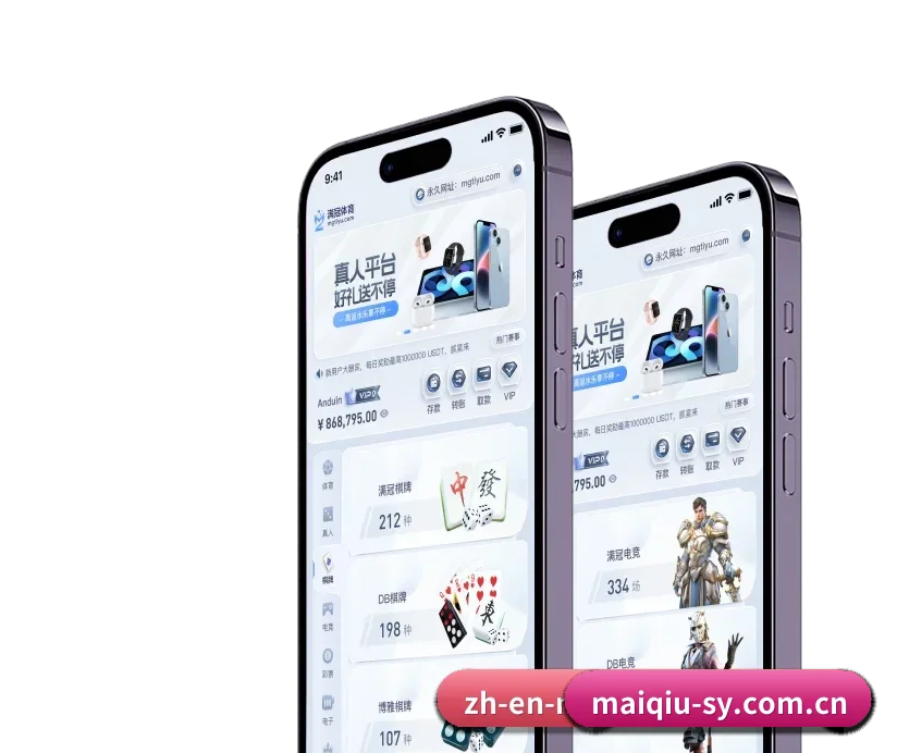 买球首页 APP